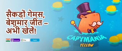 Daily Reload Bonus promotion