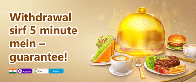 Ultimate Jackpot Special promotion