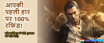 Join India's Top Gaming Hub